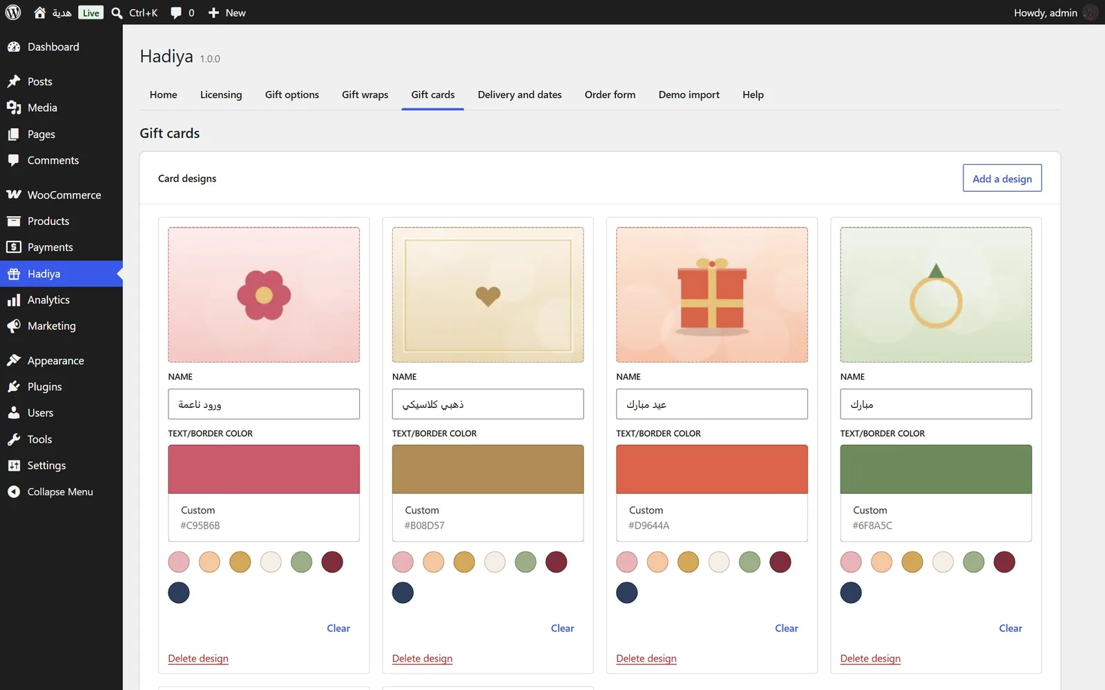 Hadiya dashboard: Gift cards screen