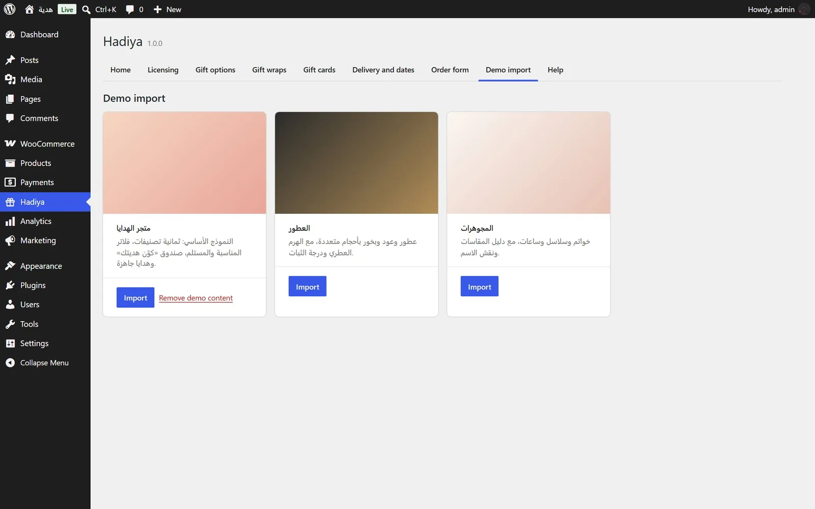 Hadiya dashboard: Demo import screen