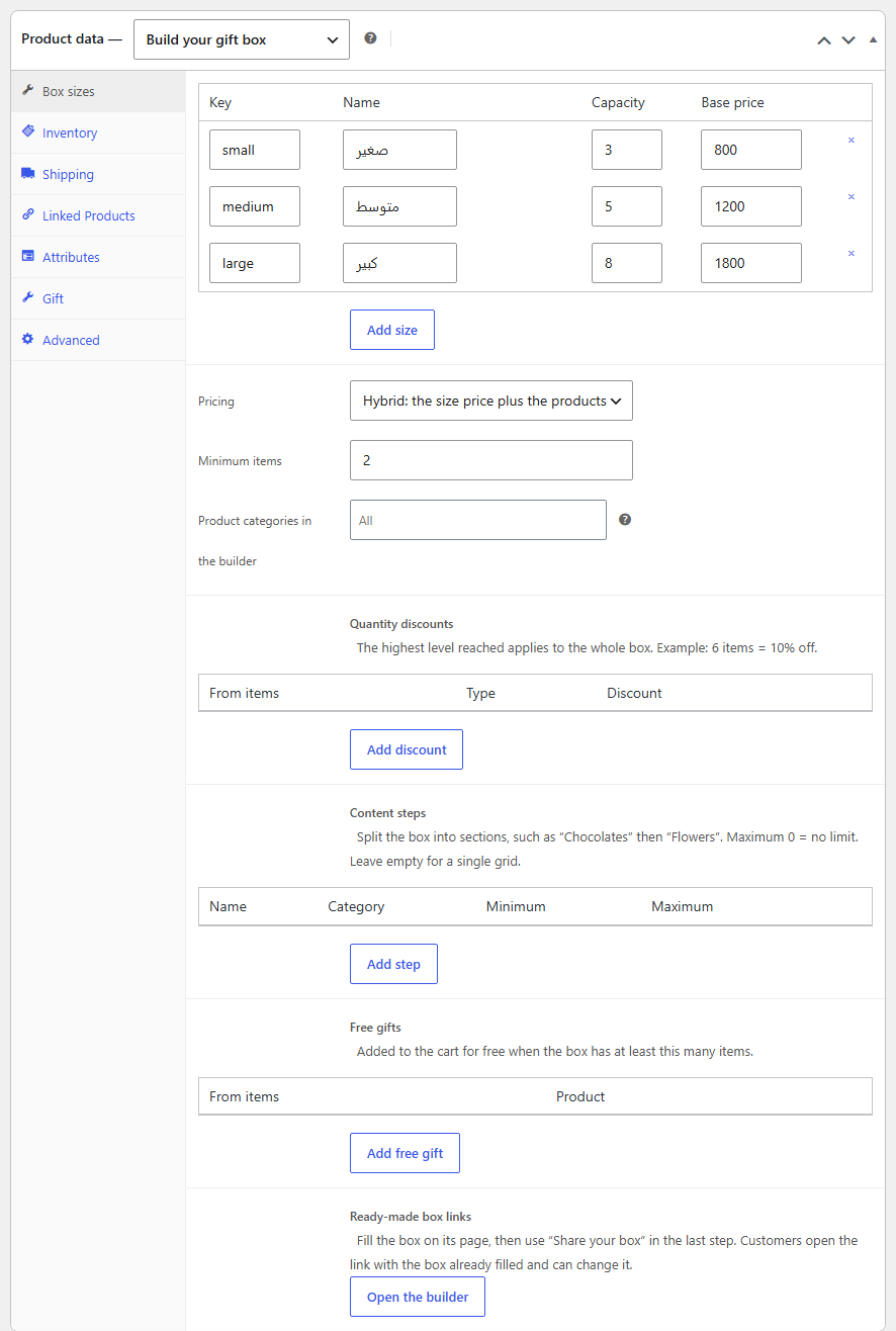 The Box sizes tab on the product edit page: sizes and pricing, then the Pro sections