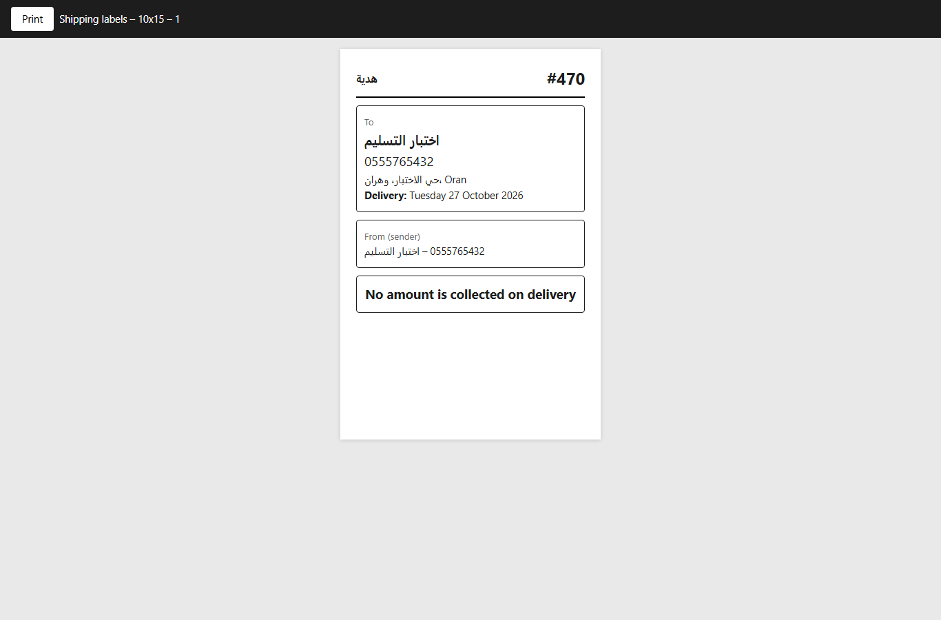 The shipping label